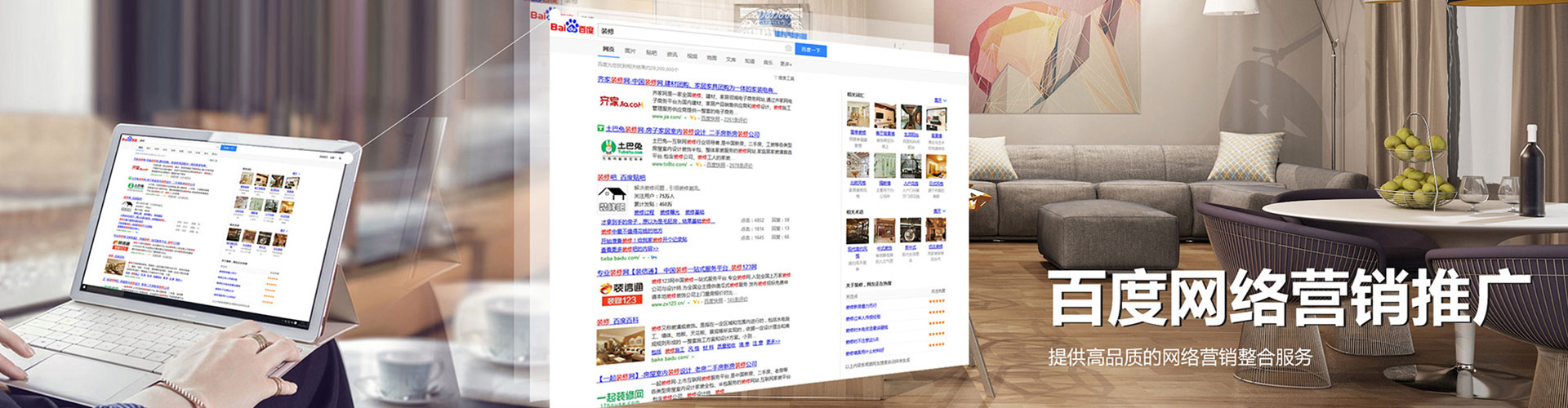衡东竞价代运营
